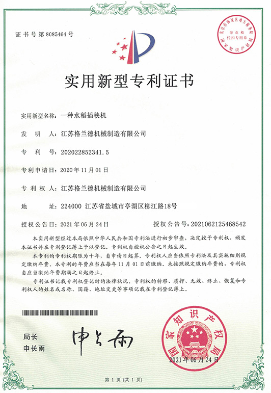 資質(zhì)證書(shū)
